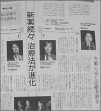 神戸新聞2011/2/19